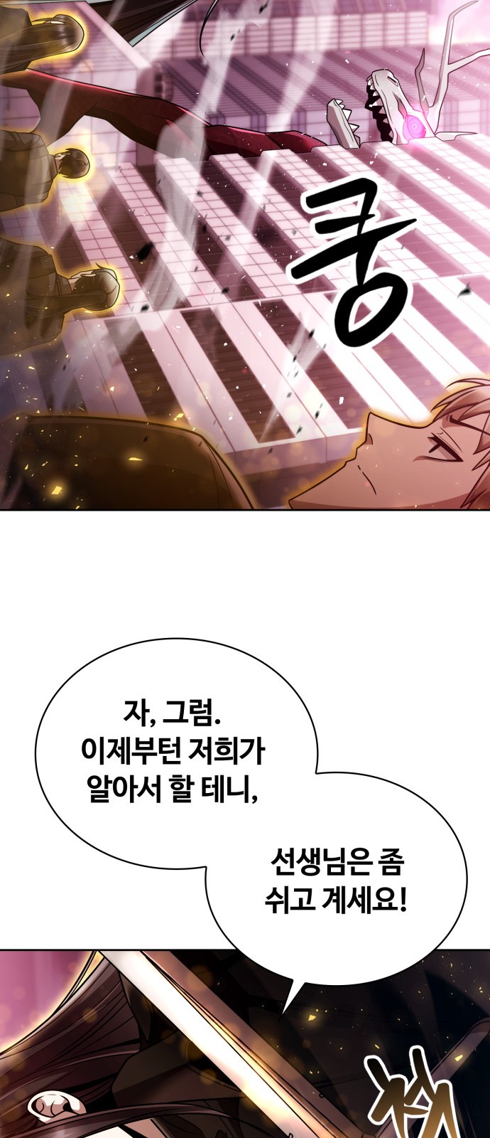 70 페이지
