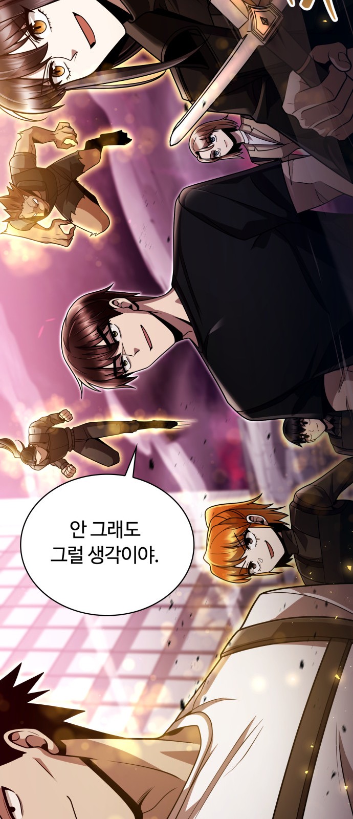 71 페이지