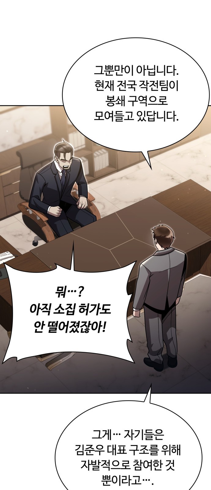 75 페이지