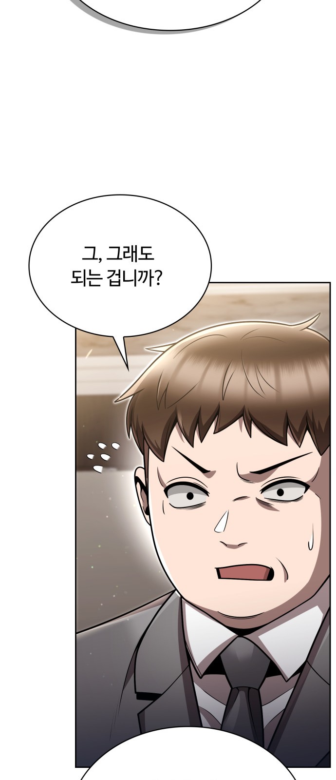 80 페이지