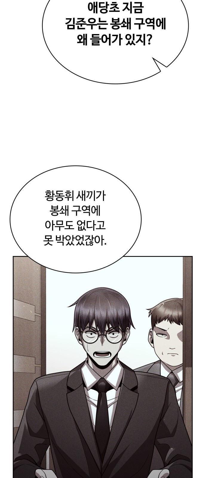 81 페이지