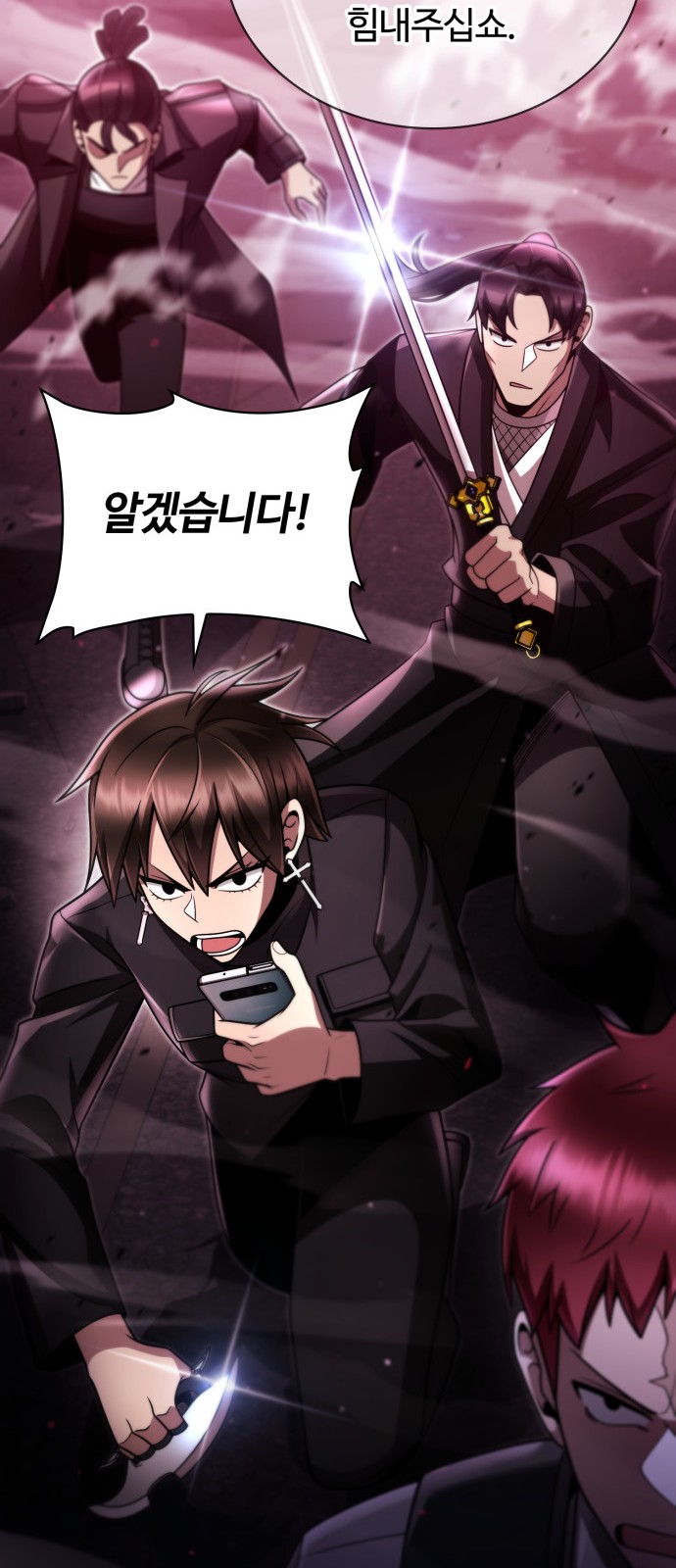 12 페이지