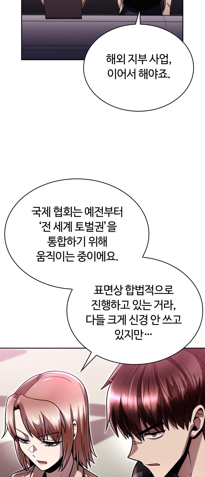 20 페이지