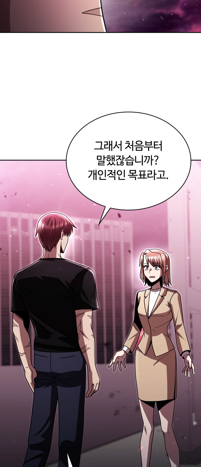 26 페이지