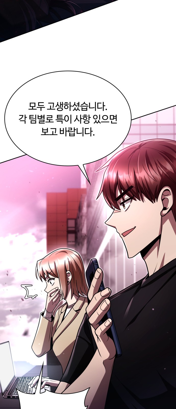 36 페이지