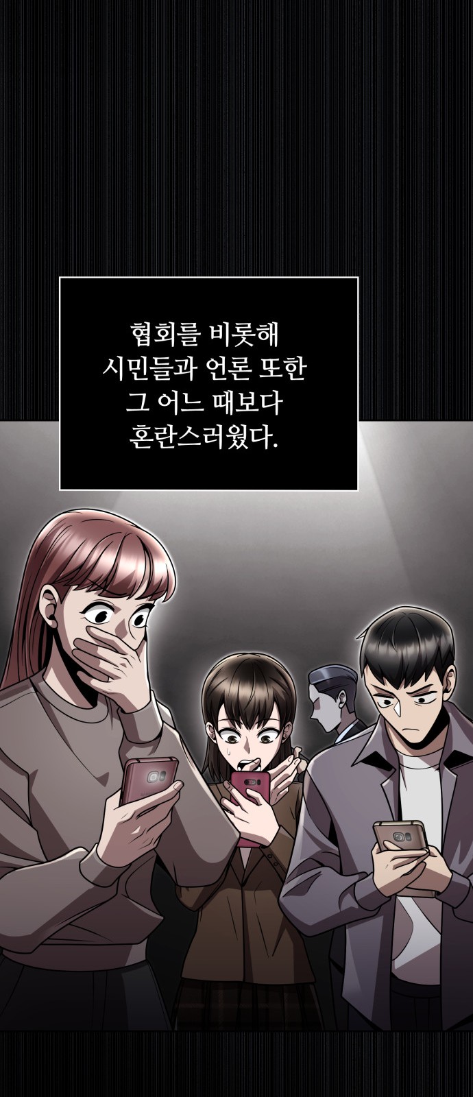 49 페이지