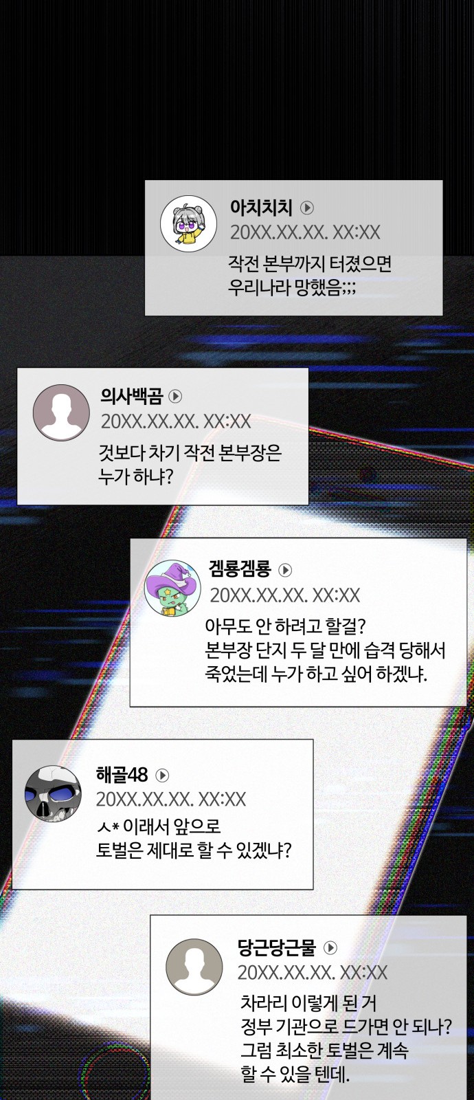 50 페이지