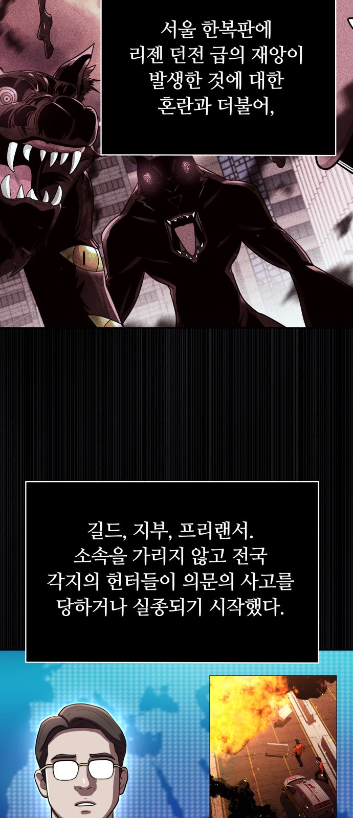52 페이지