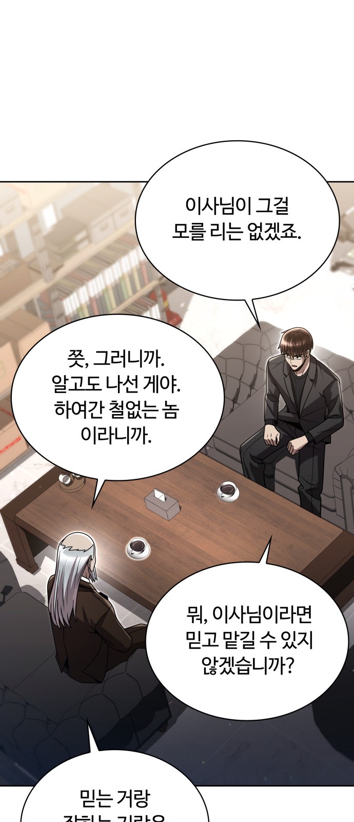 61 페이지