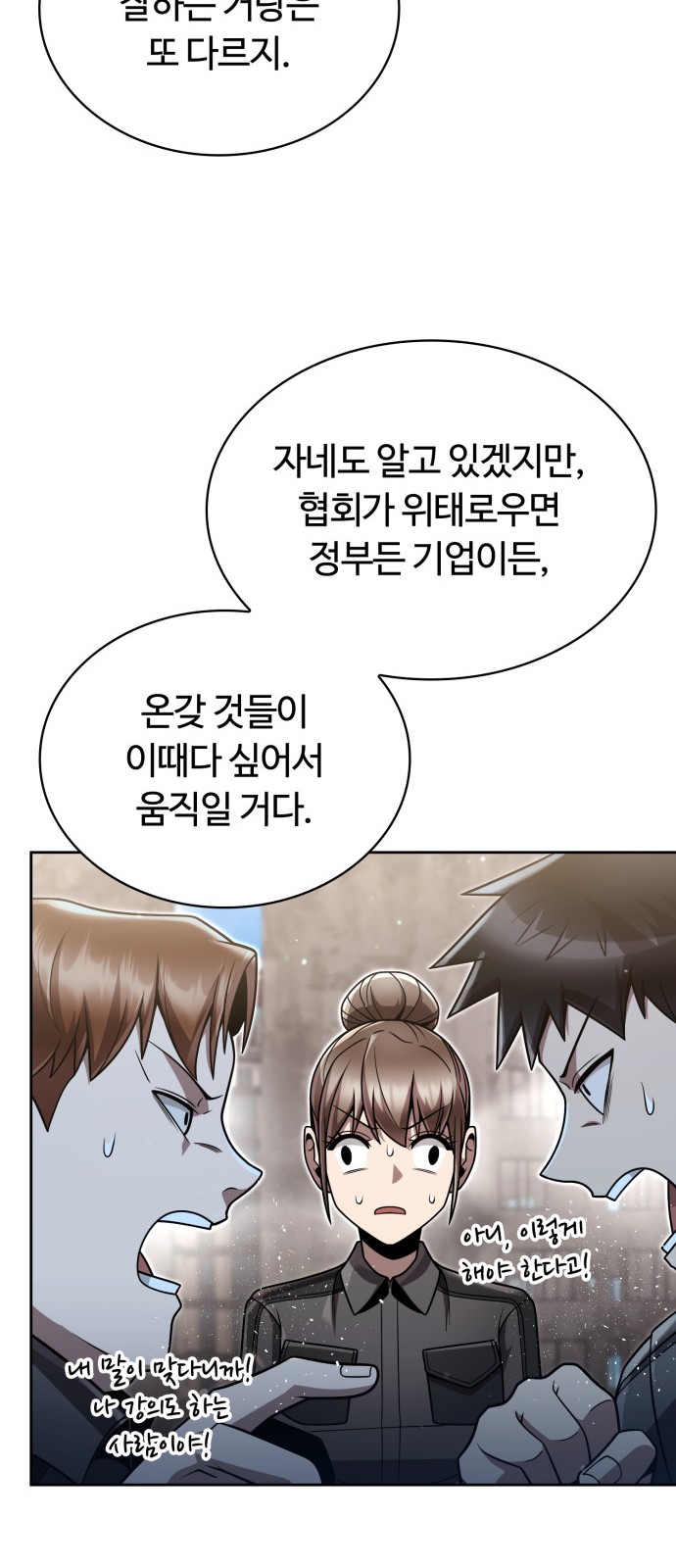 62 페이지