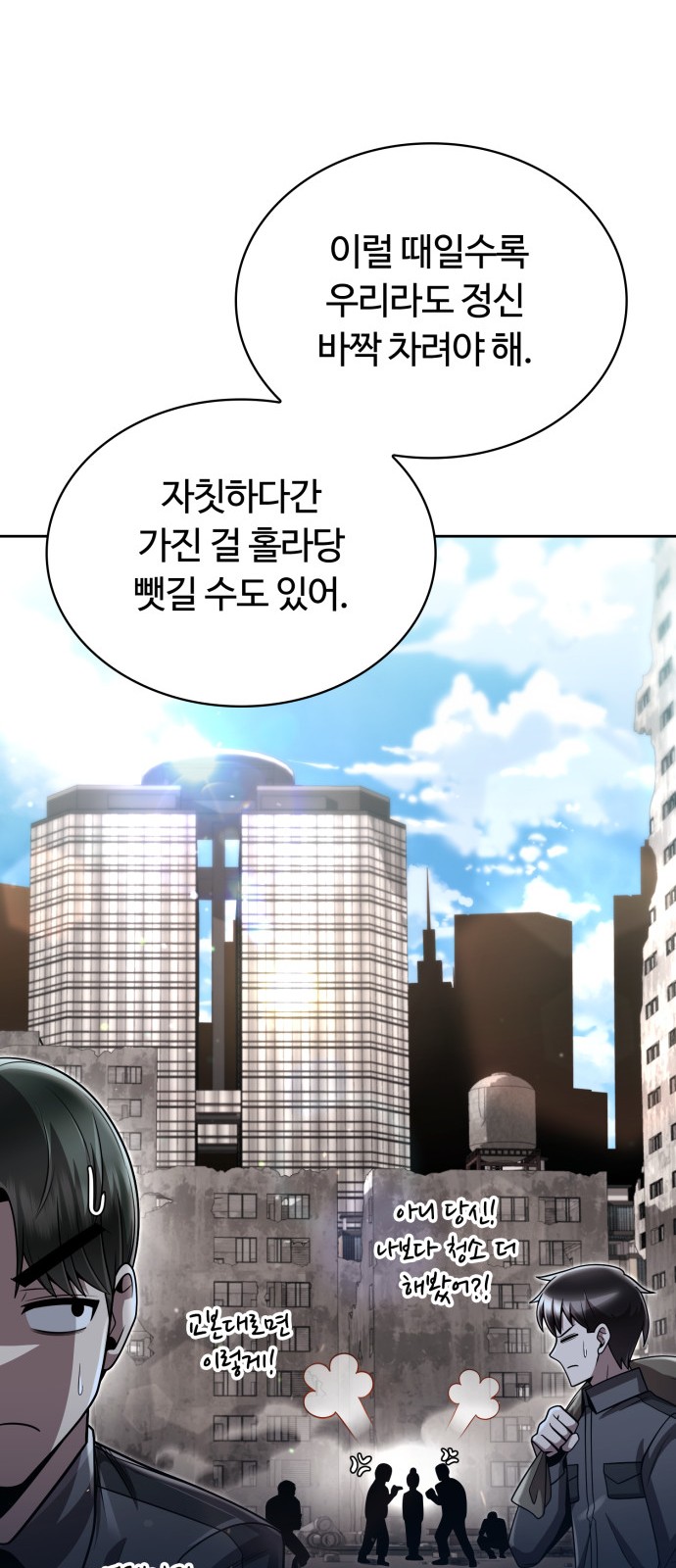 63 페이지