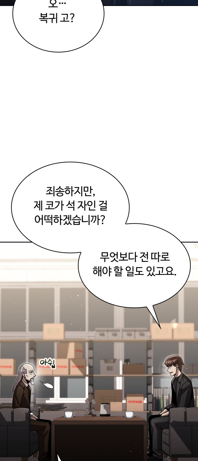 65 페이지