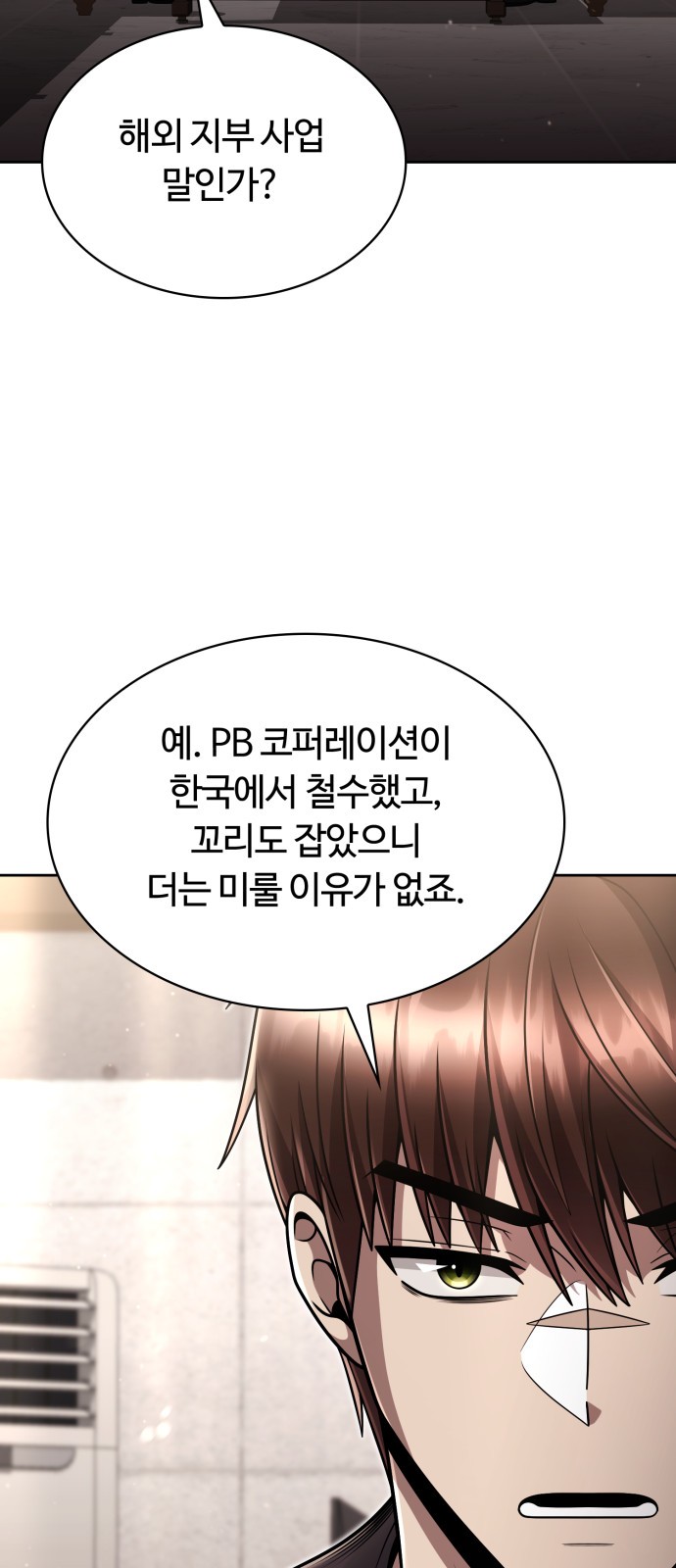 66 페이지
