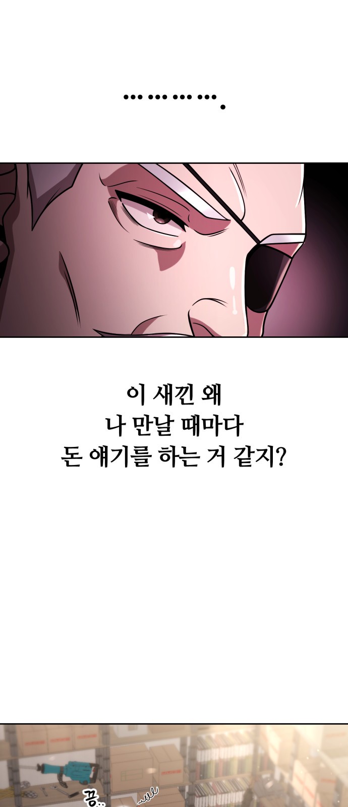 68 페이지