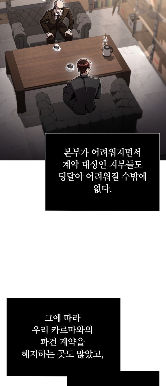 69 페이지