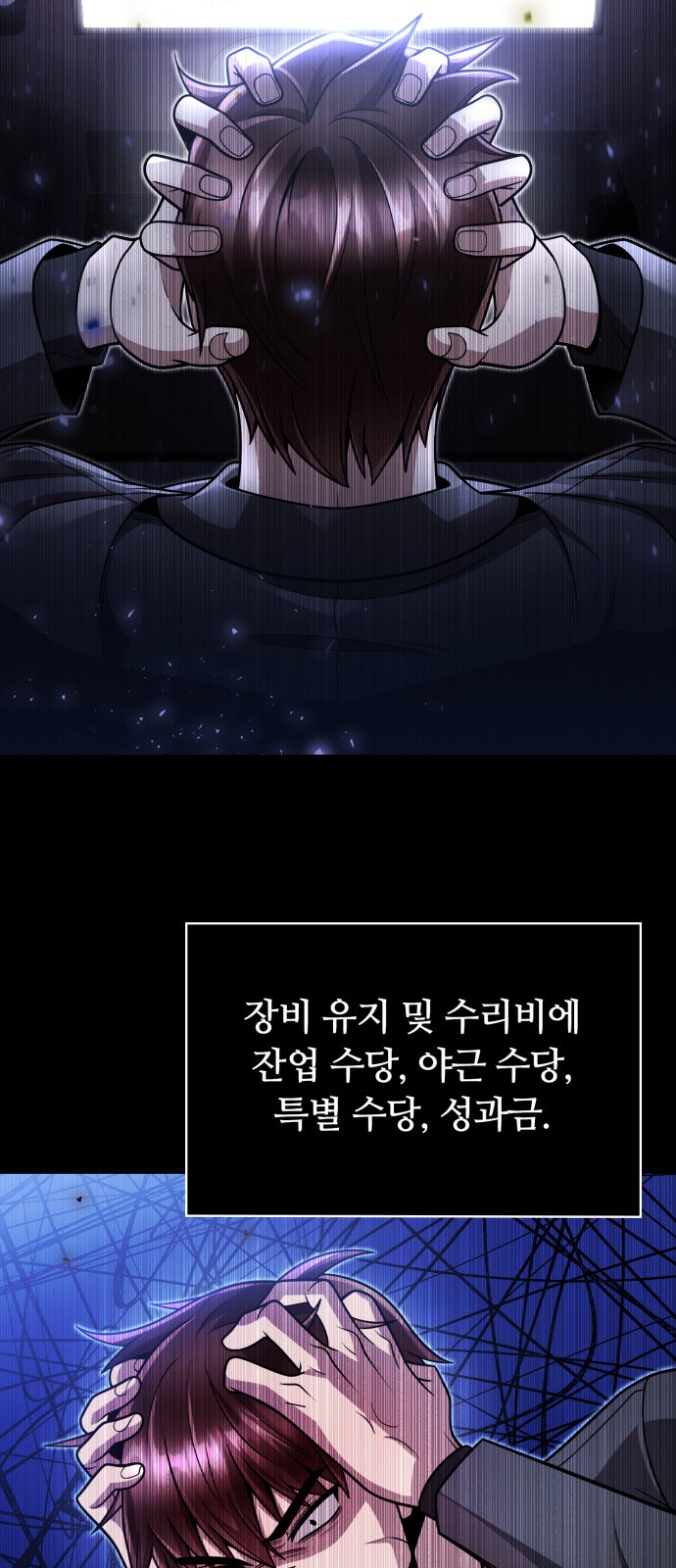 71 페이지