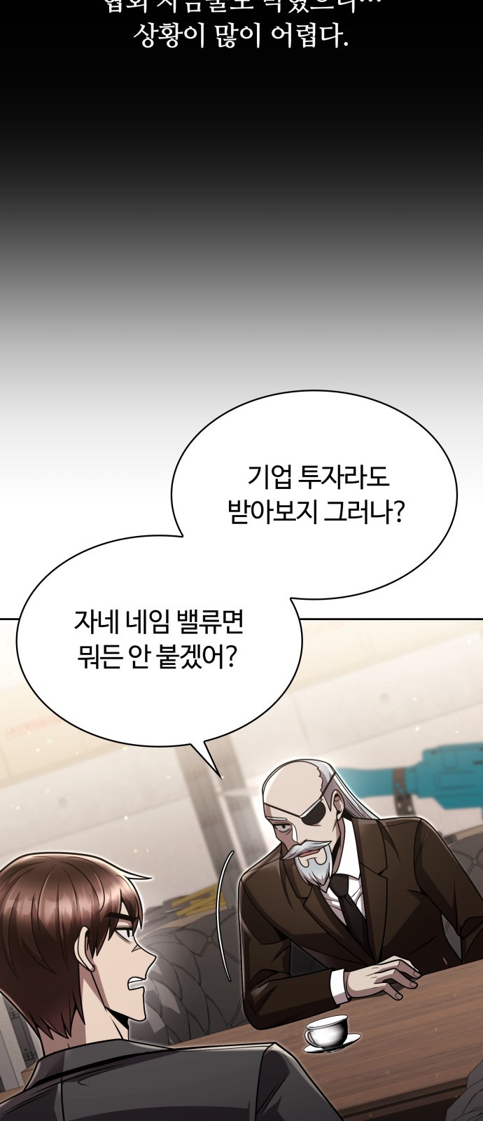 73 페이지