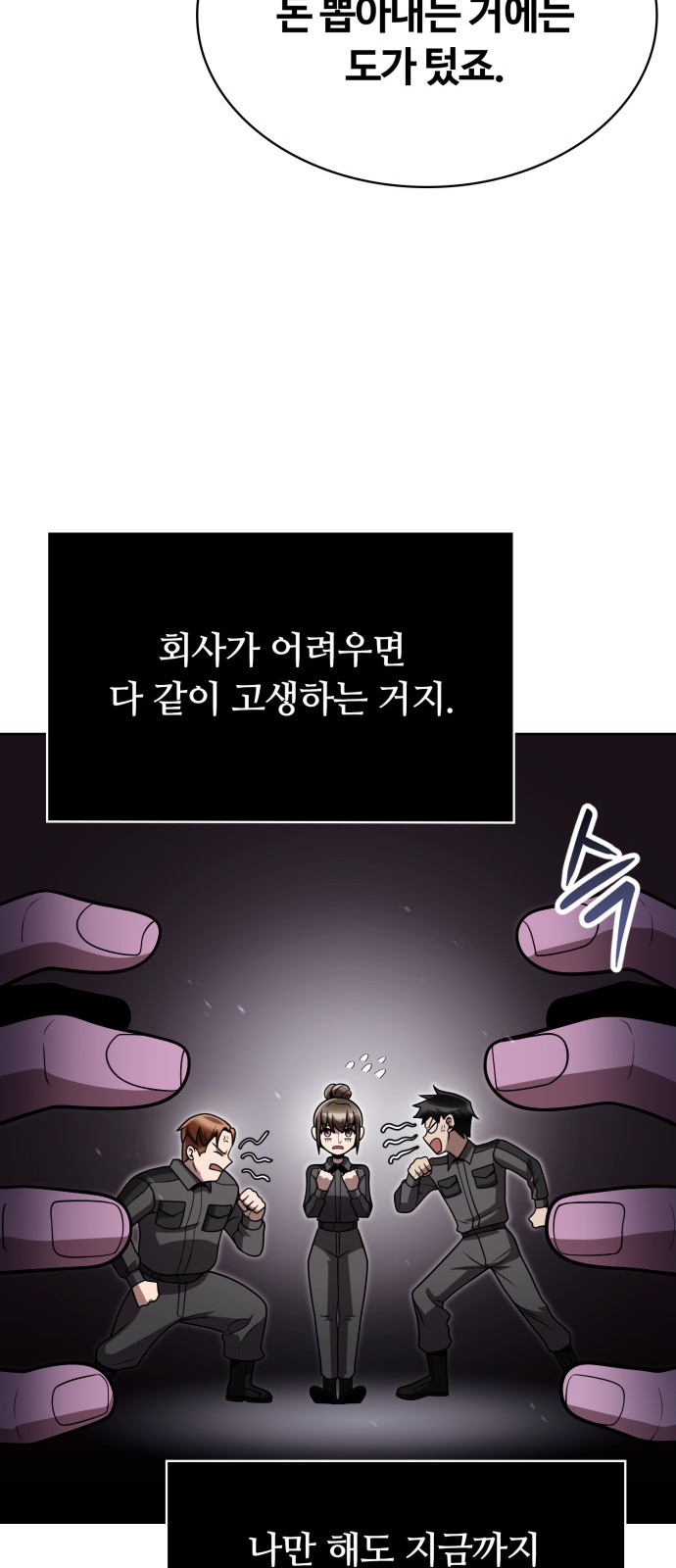 77 페이지
