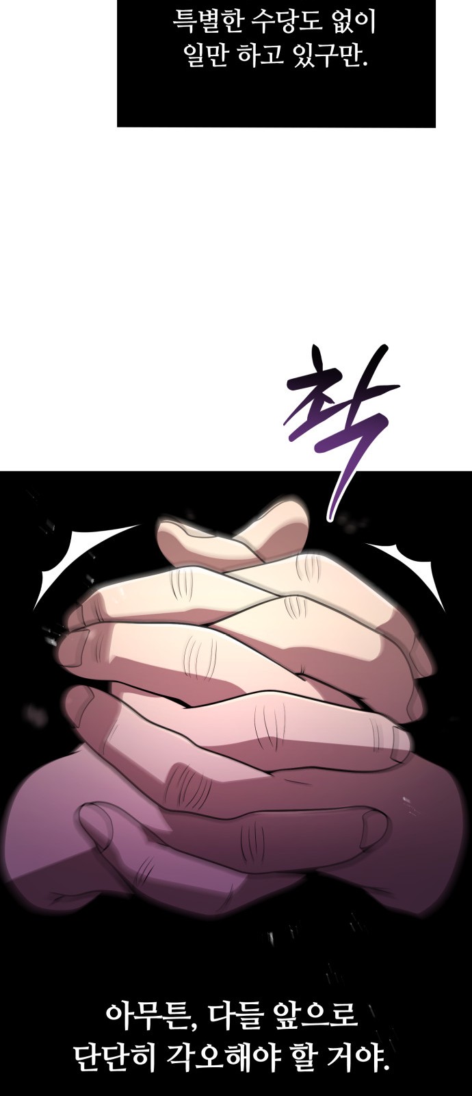 78 페이지