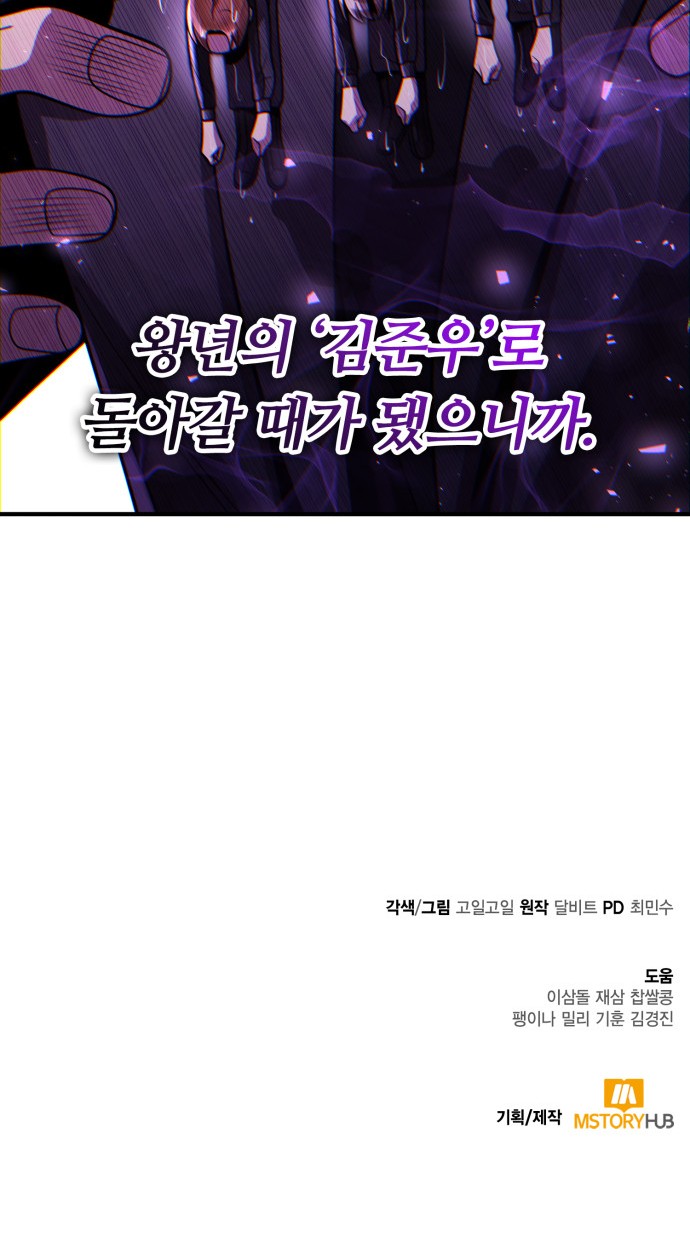 80 페이지