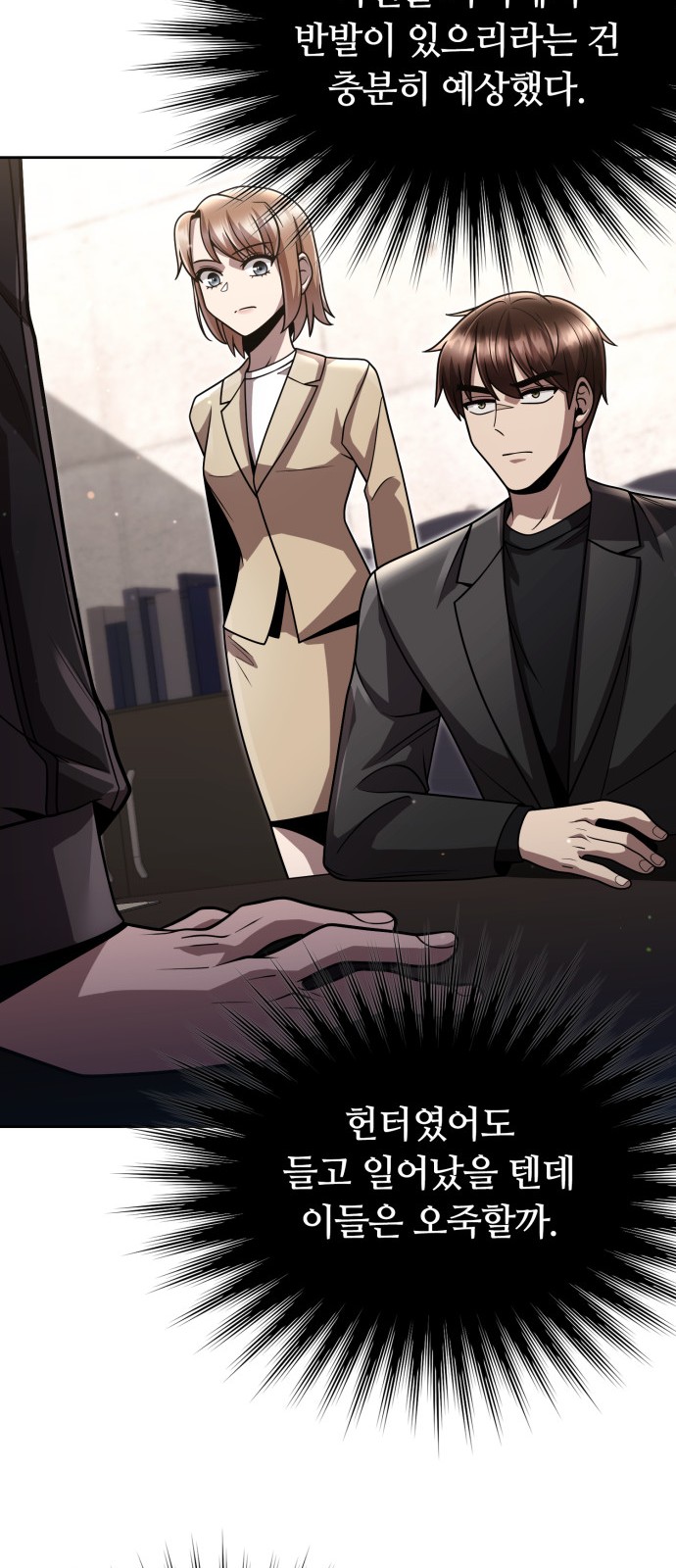 23 페이지