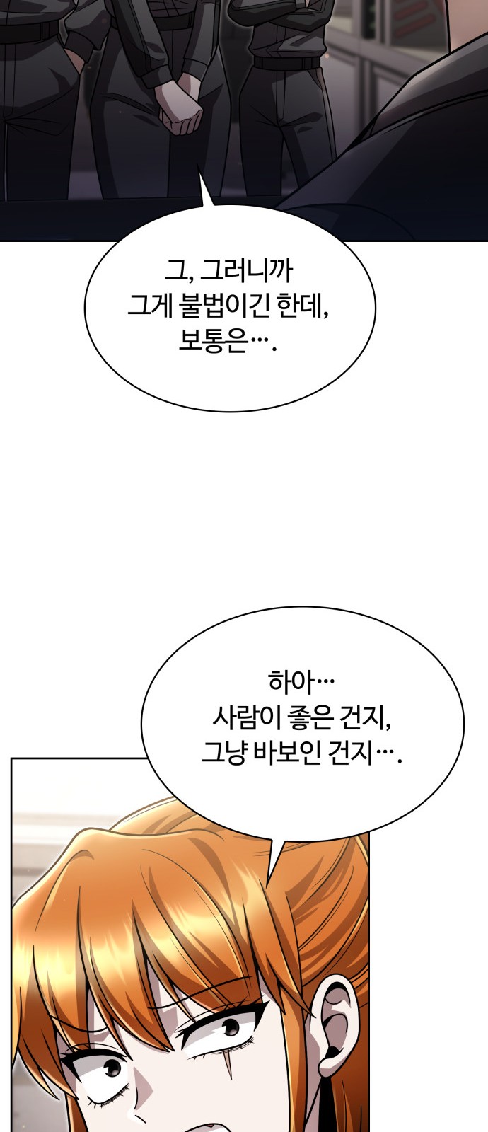 28 페이지
