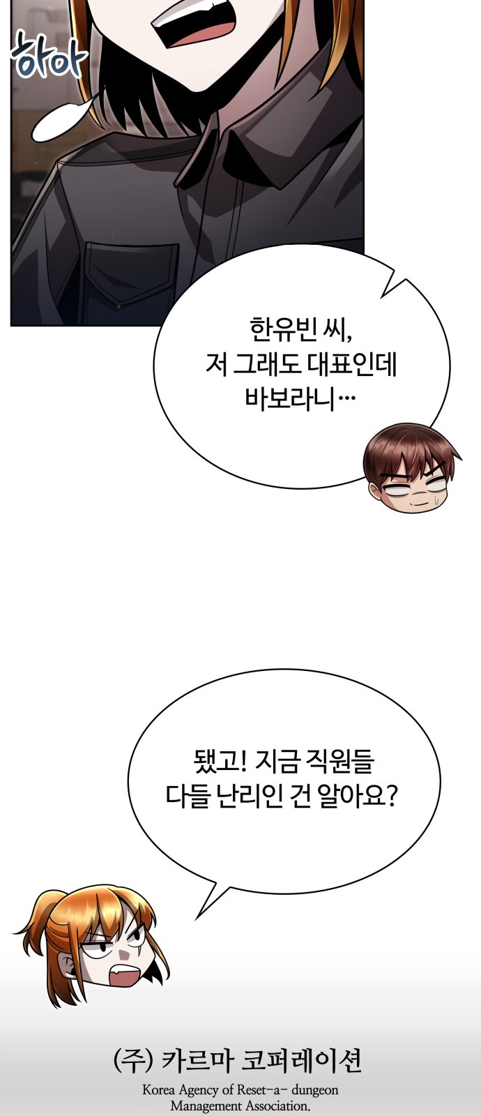 29 페이지