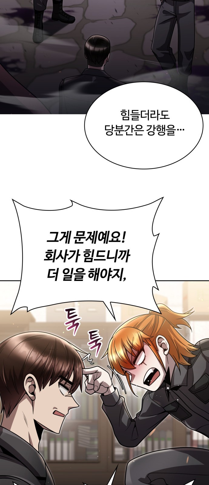 31 페이지