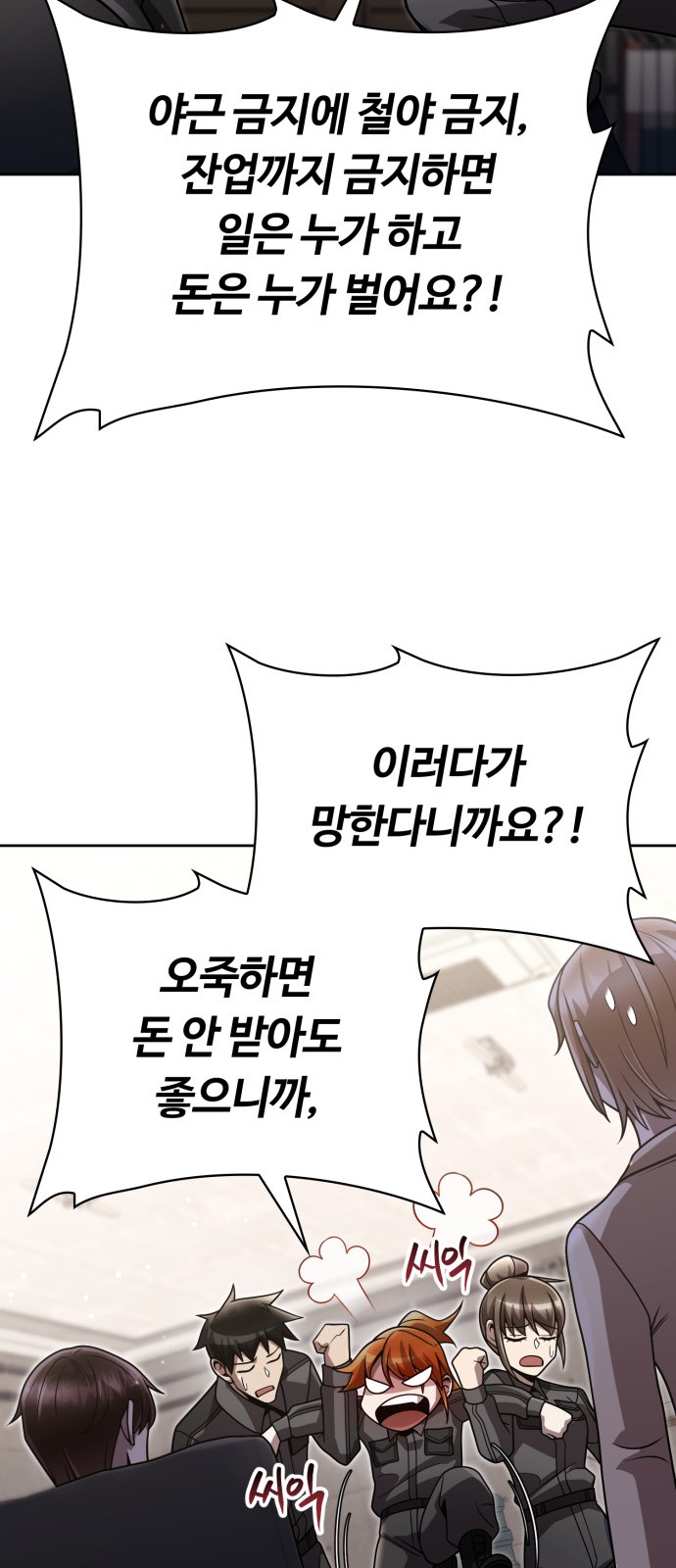 32 페이지