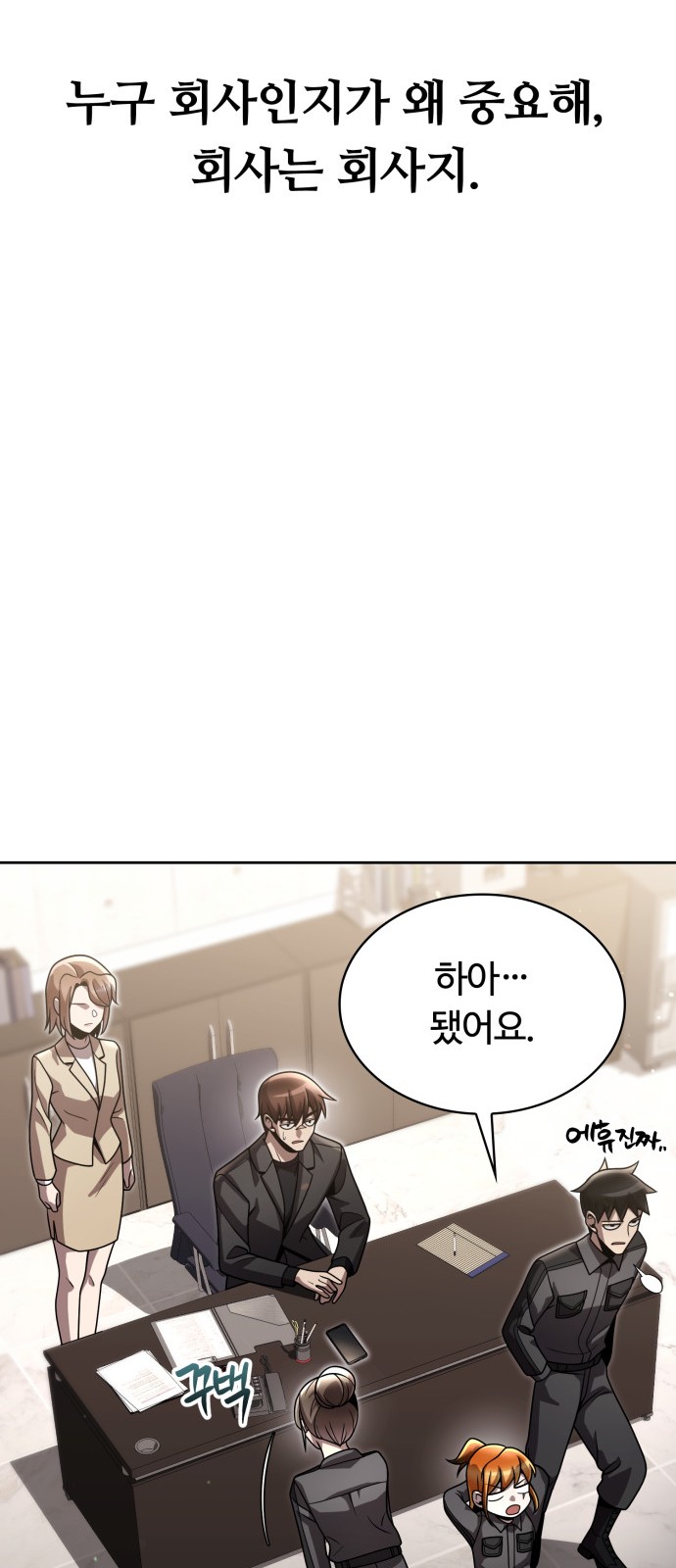 38 페이지