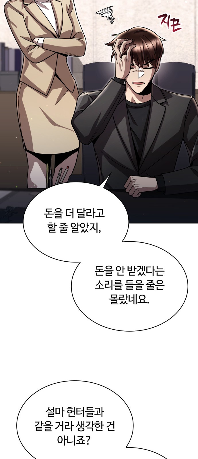 40 페이지