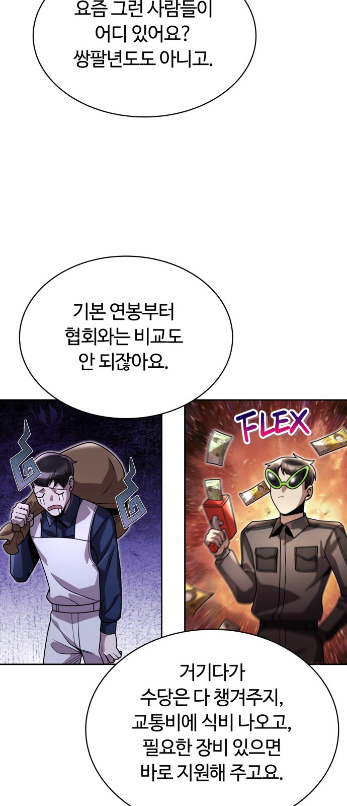 43 페이지