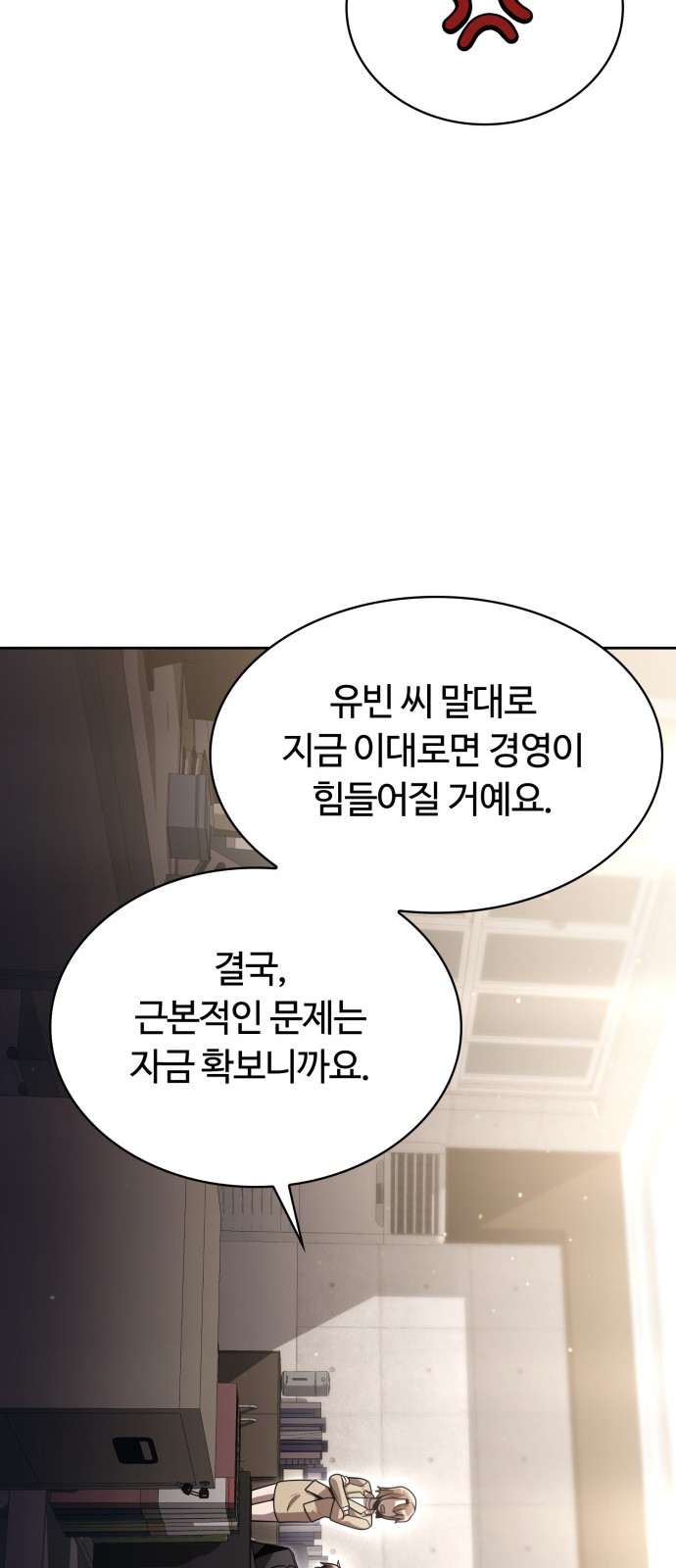 46 페이지