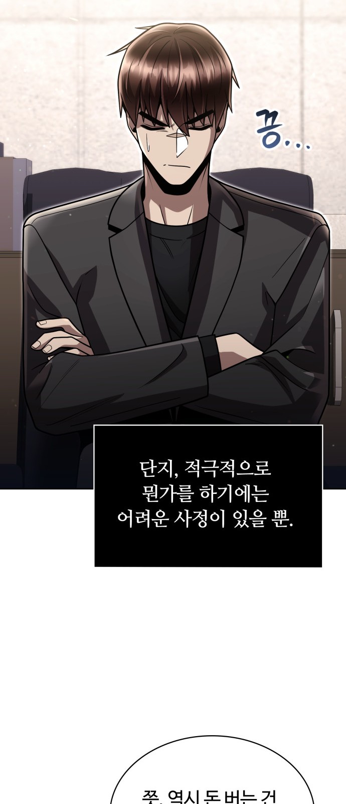 48 페이지