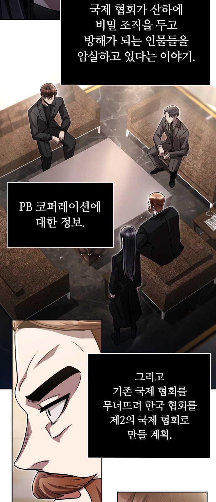 54 페이지