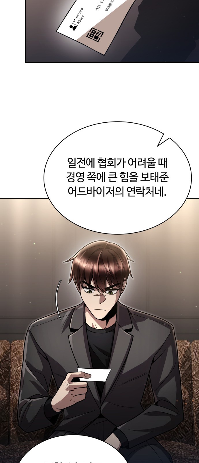 64 페이지
