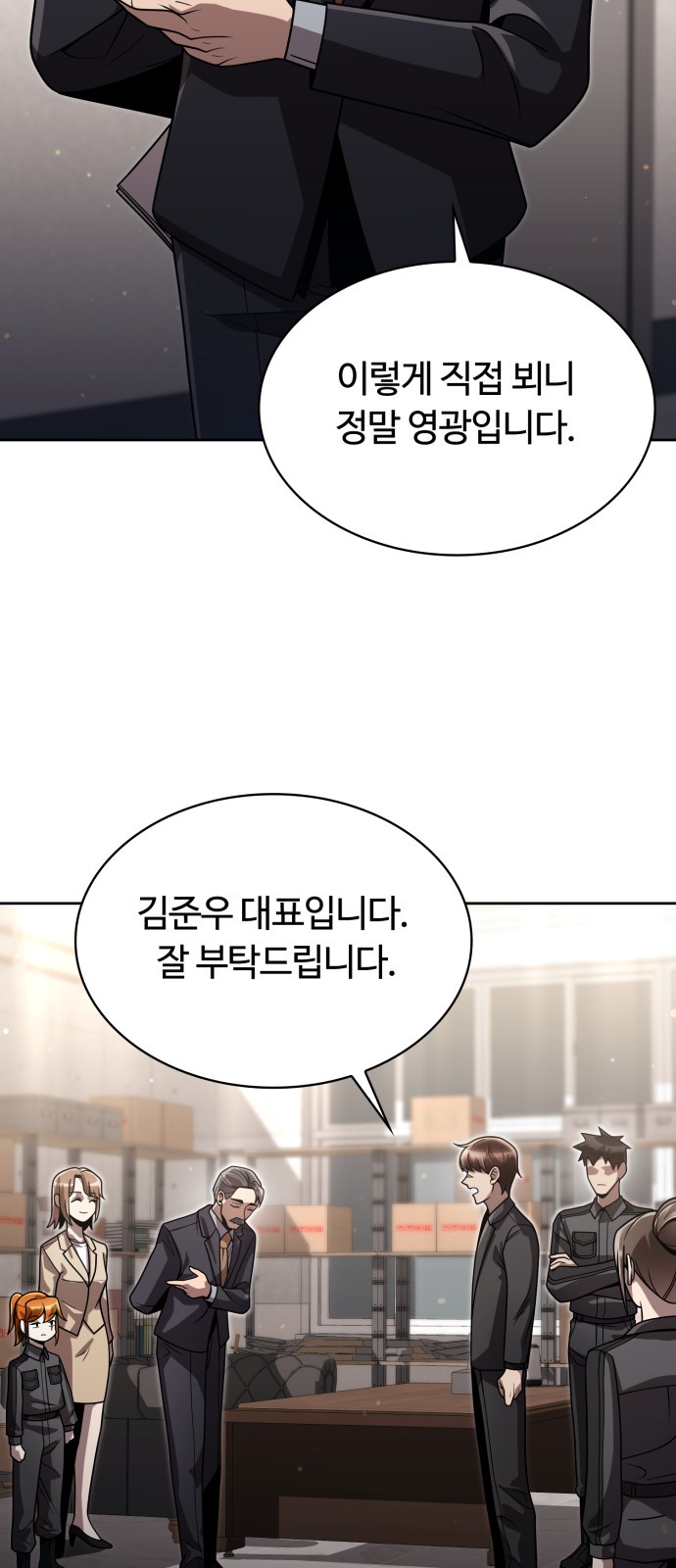 67 페이지