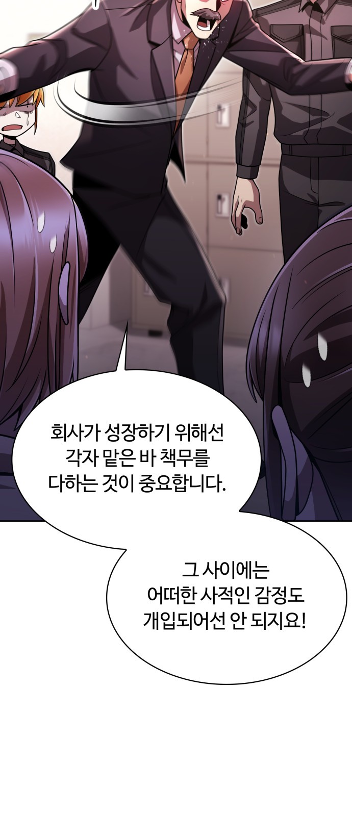 74 페이지