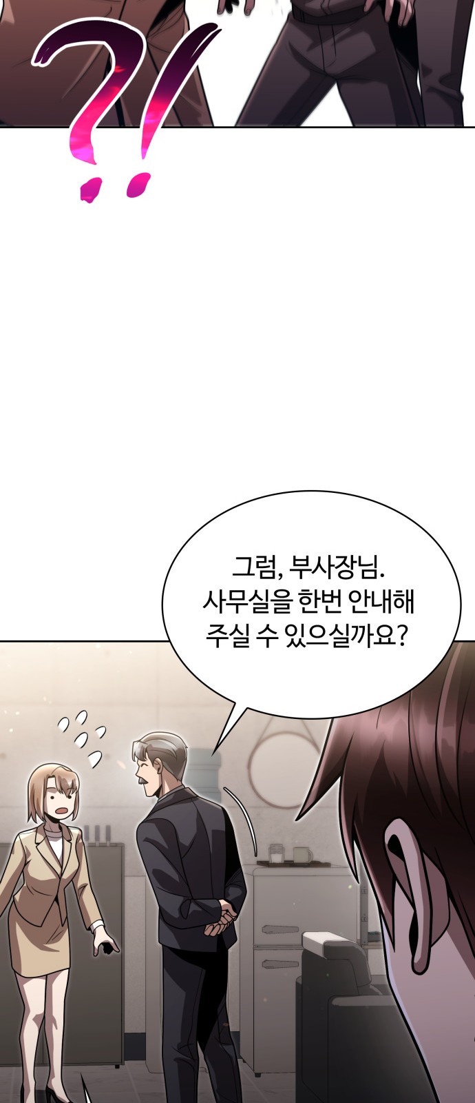 77 페이지