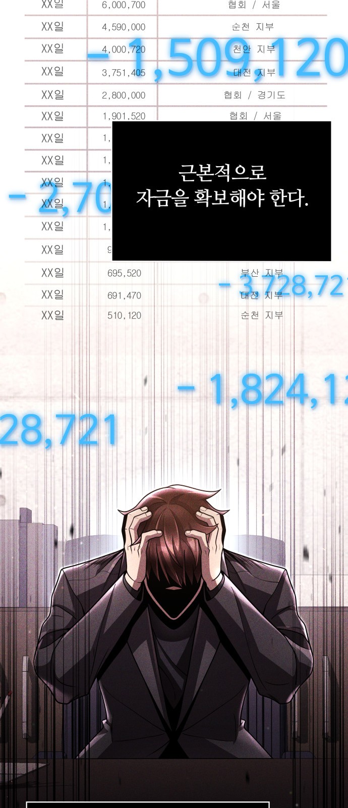25 페이지