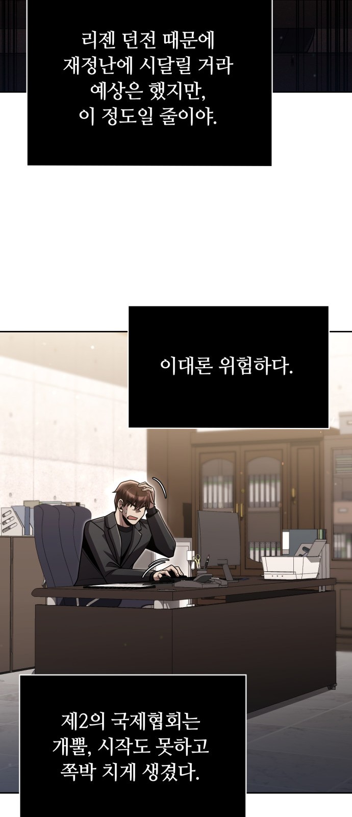 26 페이지