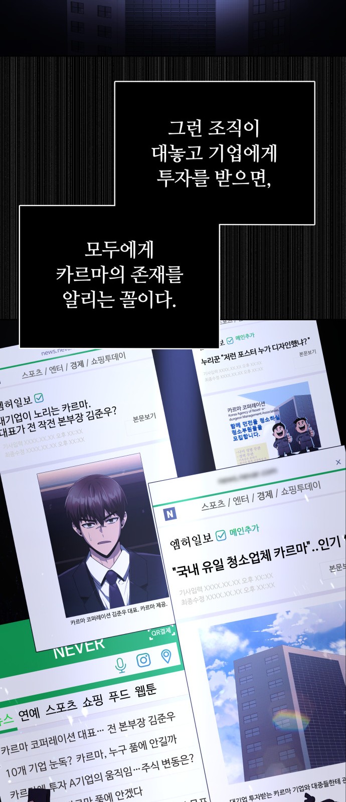 36 페이지