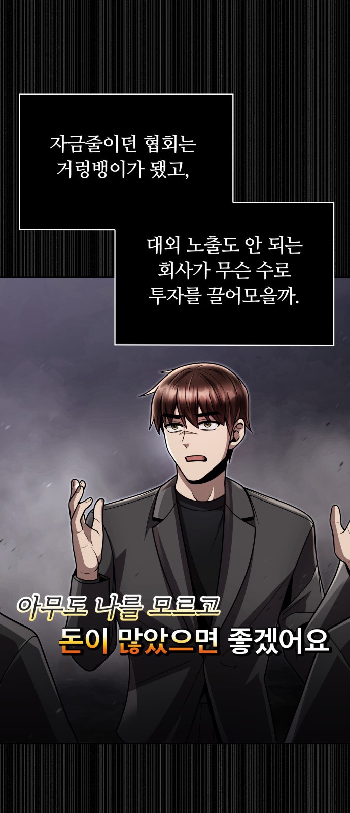 38 페이지