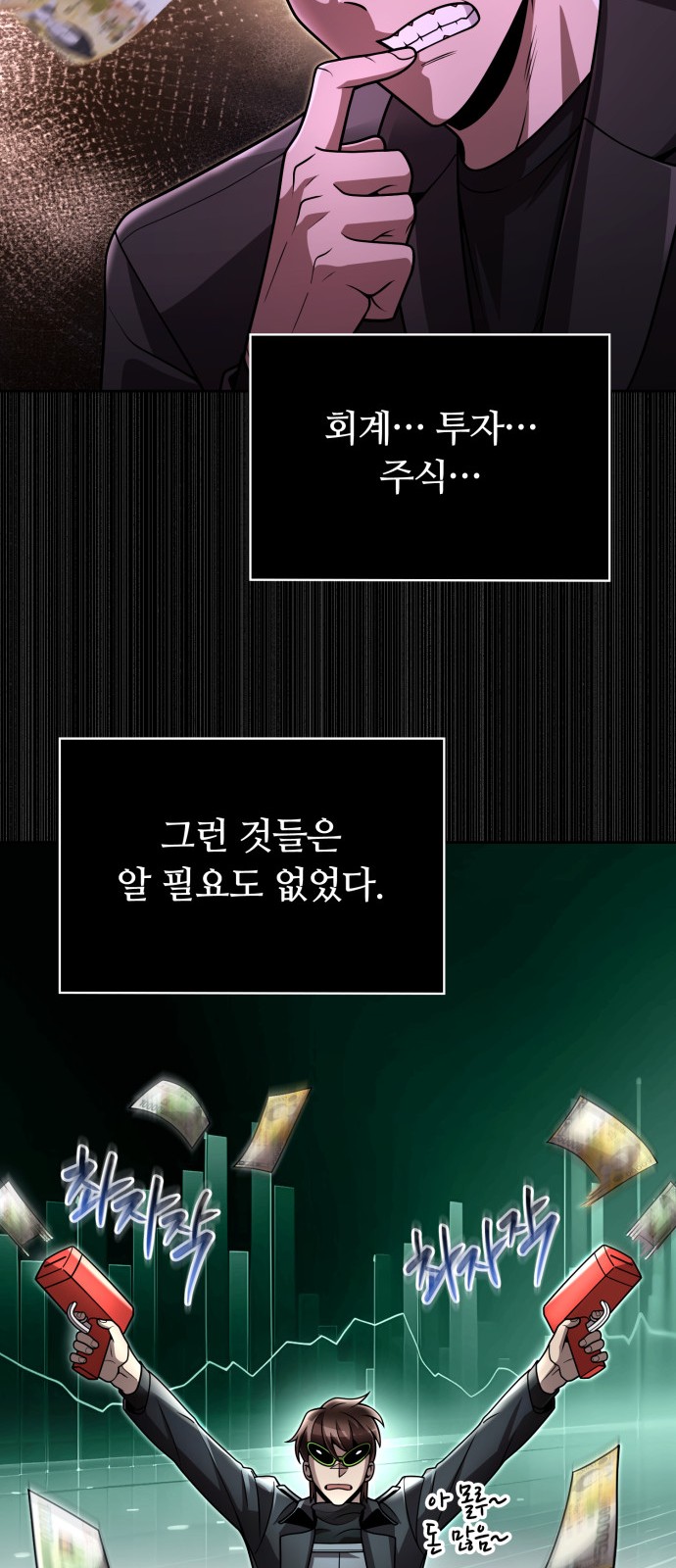 40 페이지