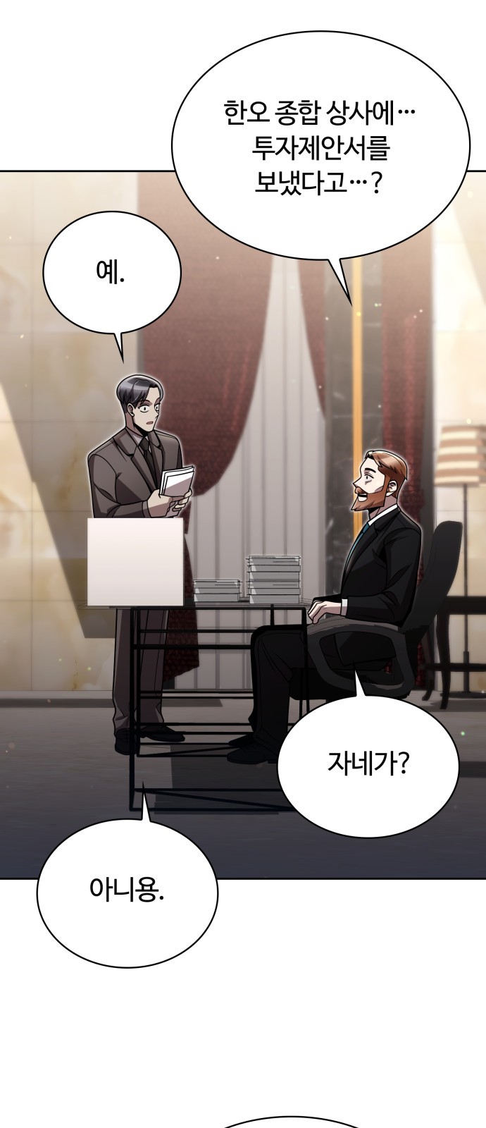 52 페이지