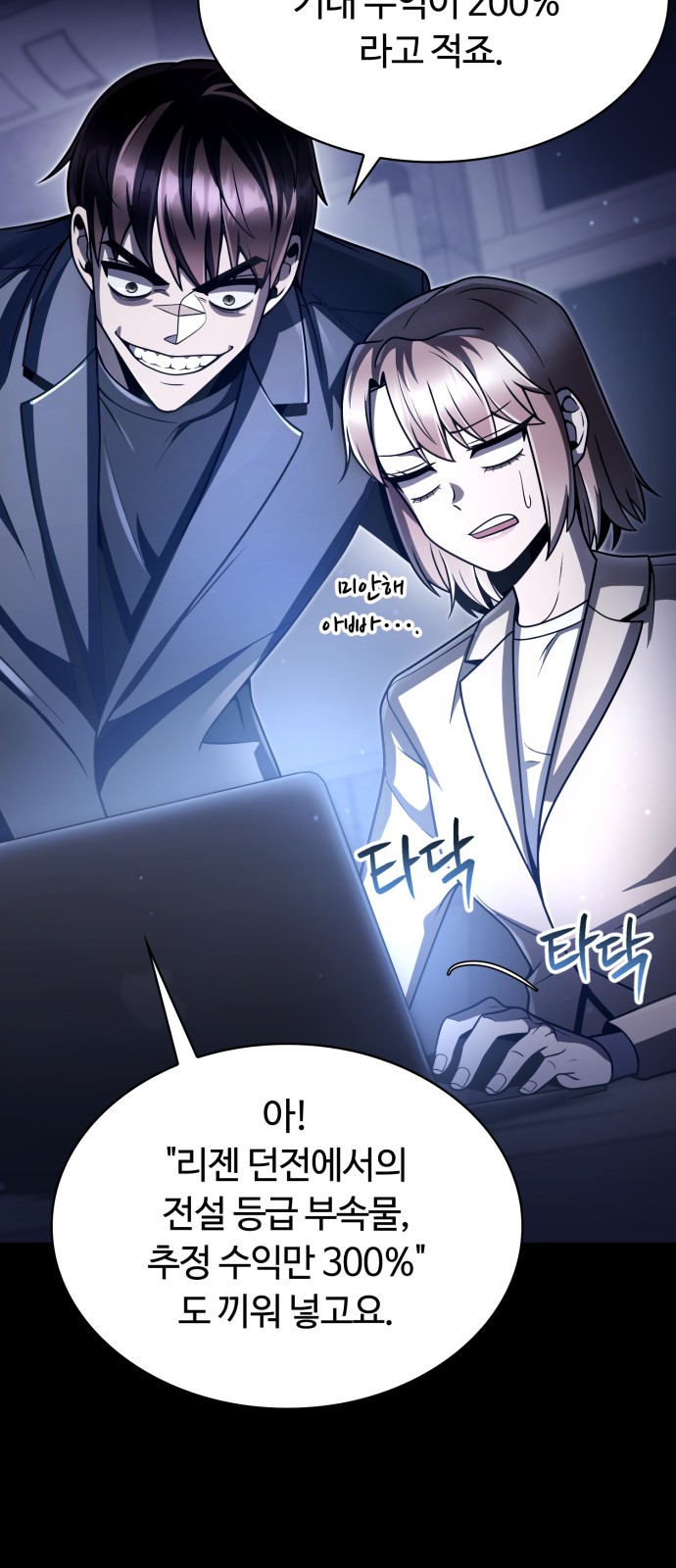 56 페이지