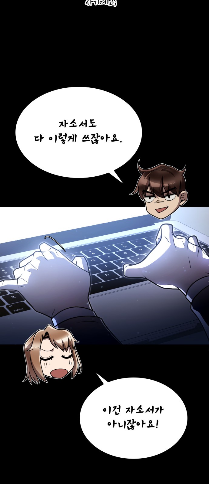 58 페이지