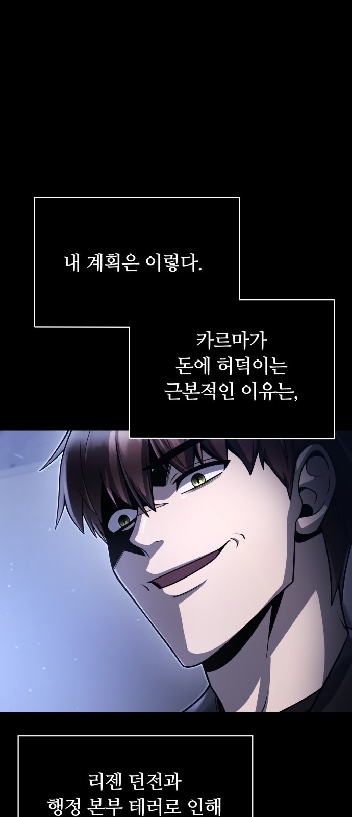 59 페이지