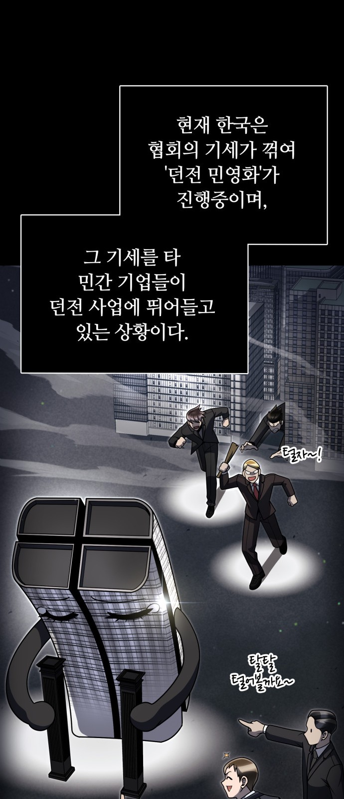 61 페이지