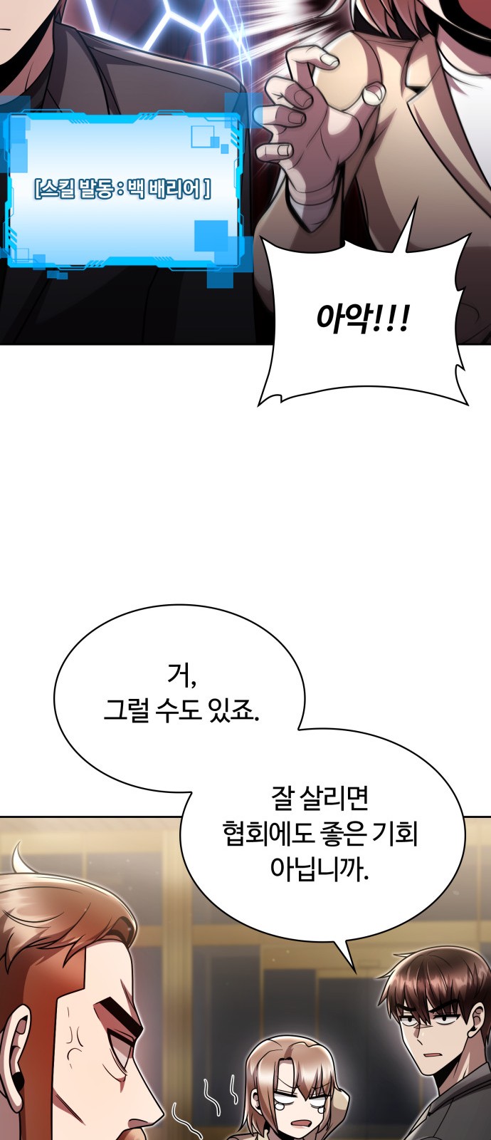 68 페이지